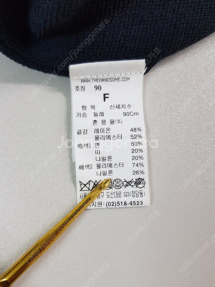 한섬 SJSJ 밑단 글리터 레이어드 원피스 90(F)--8