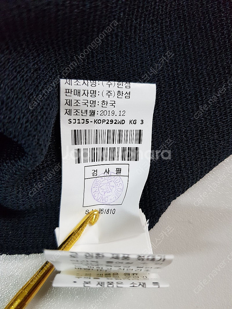 한섬 SJSJ 밑단 글리터 레이어드 원피스 90(F)--9