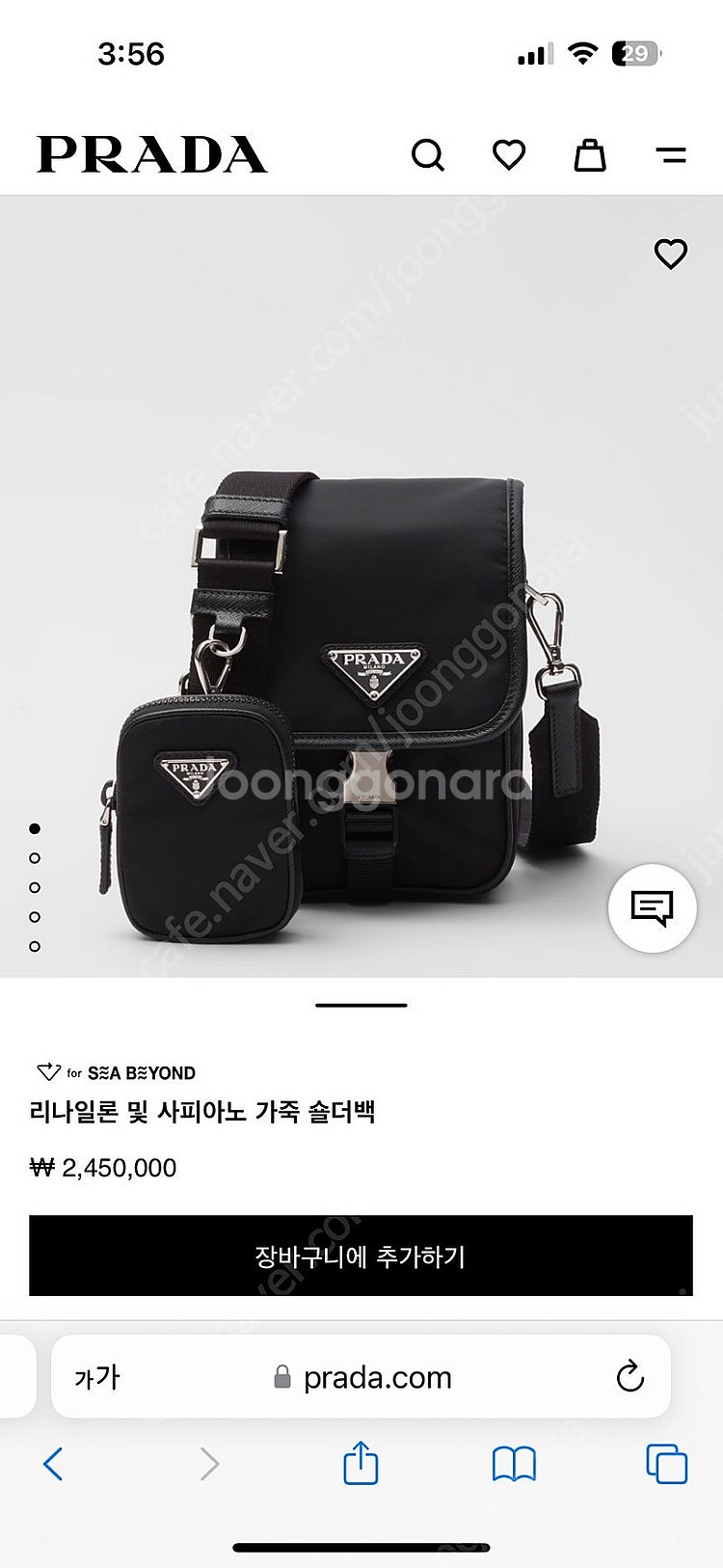프라다 미니 크로스백 새상품급 판매합니다--0