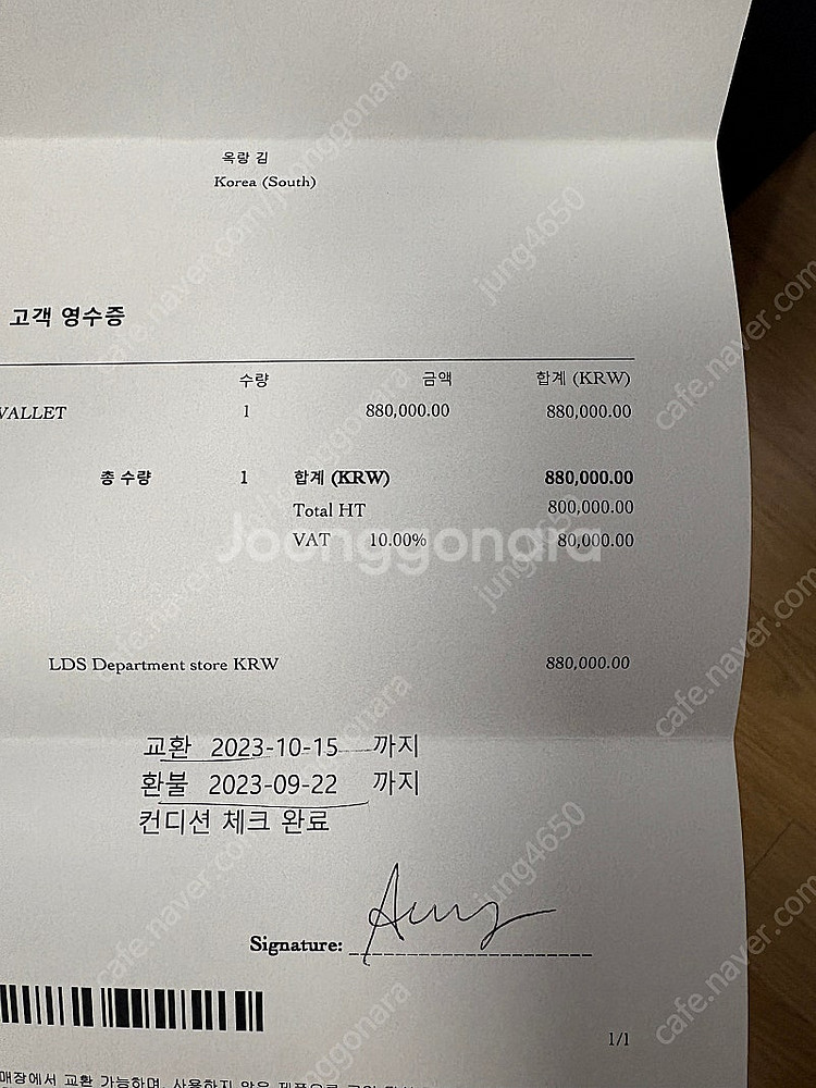 정품 디올 옐로우 오블리크 유니크한 지갑 판매 (새상품...--1