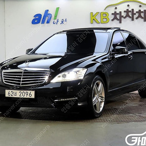 [벤츠]S클래스-W221 S550 4MATIC ★중고차★중고차매입★전액할부★저신용자★신불자★소액할부★현금★카드 전부 가능합니다!