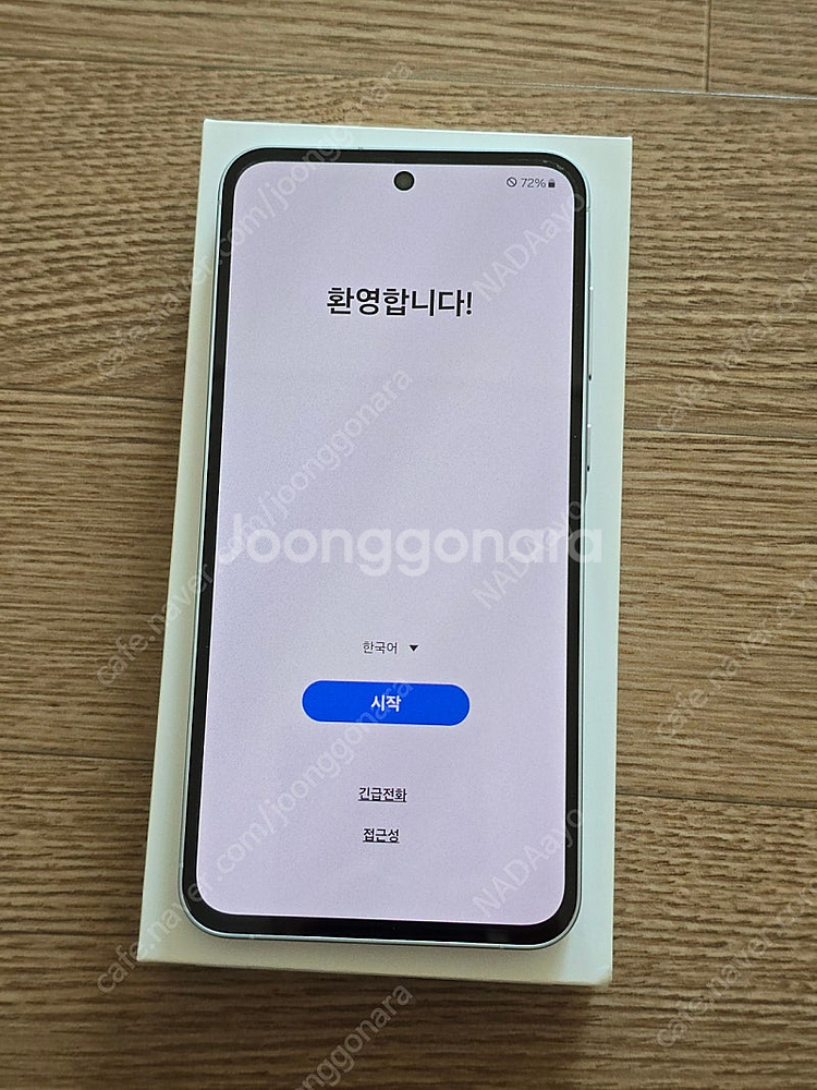 갤럭시 퀀텀5 아이스블루 정상해지 s급--2