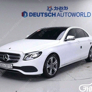 [벤츠]E-클래스 W213 E300 아방가르드 ★중고차★중고차매입★전액할부★저신용자★신불자★소액할부★현금★카드 전부 가능합니다!