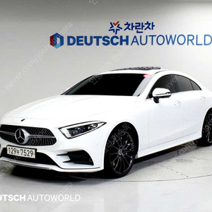 벤츠CLS클래스 C257 CLS 450 4MATIC AMG Line (5인승)중고차 할부 리스 카드 저신용자 전액할부 가능합니다