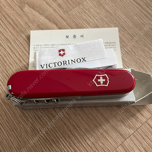 빅토리녹스 클라이머(새것)