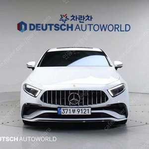 벤츠CLS클래스 C257 CLS 450 4MATIC중고차 할부 리스 카드 저신용자 전액할부 가능합니다