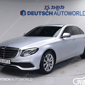 [벤츠]E-클래스 W213 E220d 4MATIC 익스클루시브 ★중고차★중고차매입★전액할부★저신용자★신불자★소액할부★현금★카드 전부 가능합니다!