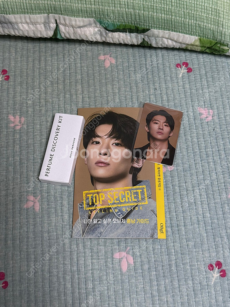 오브제 미니향수 3종 세트--0