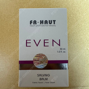 프라이하우트 살빙밤 30ml 새상품 팔아요!