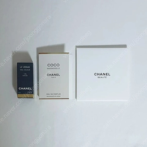 [샤넬/chanel] 르베르니 175 스키우즈 (코코 마드모아젤 1.5ml & 샤넬 북마크 증정)