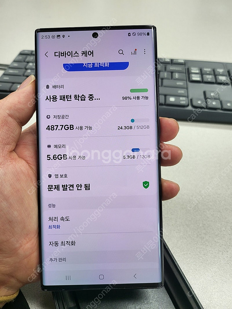 갤럭시 S22울트라 512GB A+급 팝니다 가격다운--7
