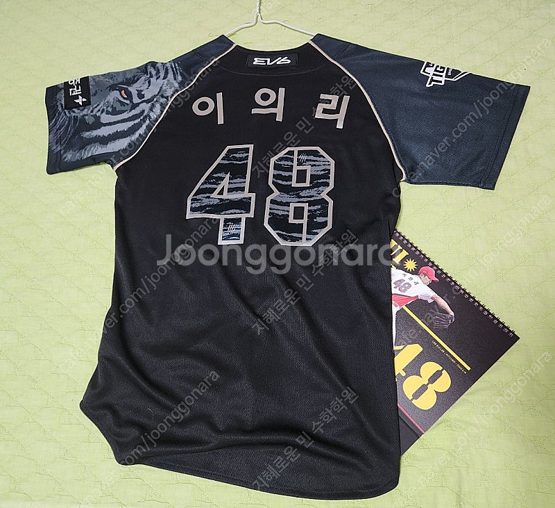 기아타이거즈 유니폼 (블랙, 올드, 무직, 디플)--0