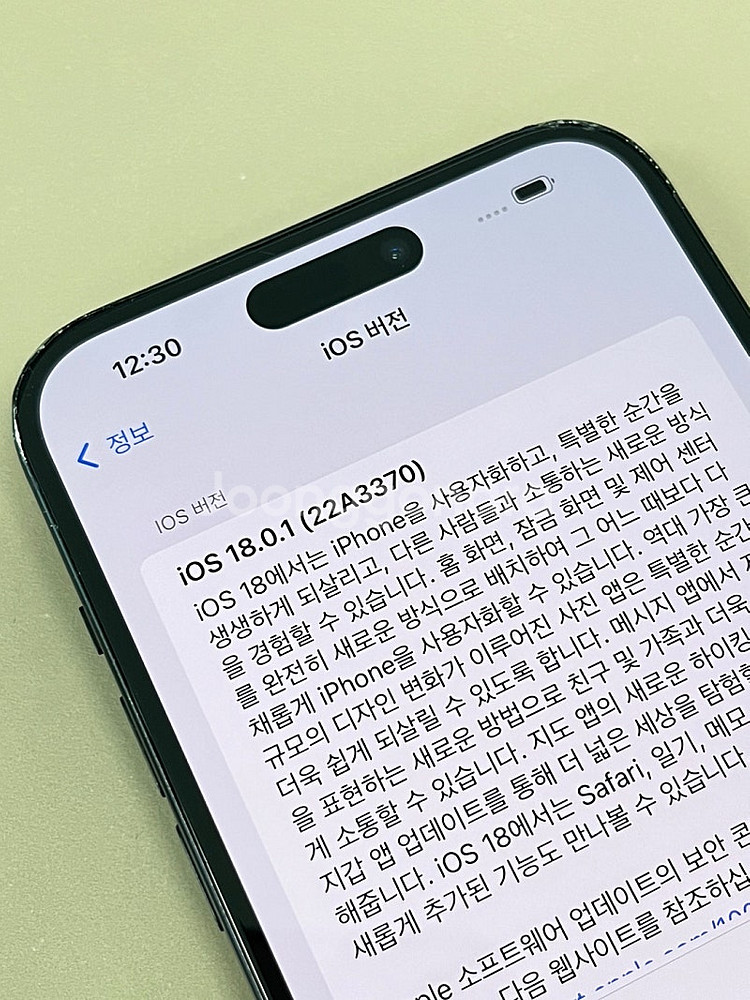 (자급제) 아이폰15플러스 256G 블랙 정상작동 단말...--5