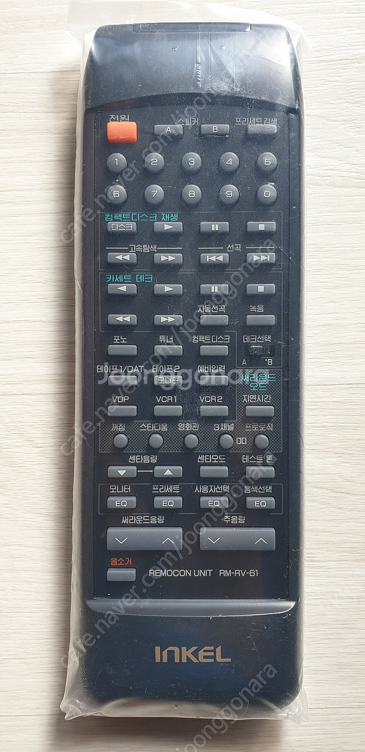 인켈 AV 리시버용 리모콘 RM-RV-61 (새상품)--0