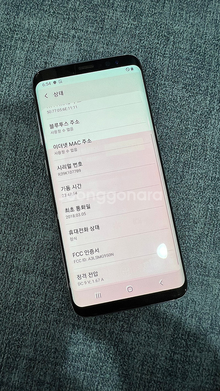 갤럭시 S8 네이비색상 64기가 파손없는 깨끗한 핸드폰...--3