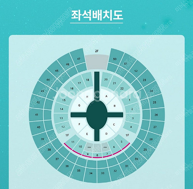 윤하 서울콘 16일 토 원가 양도합니다--1