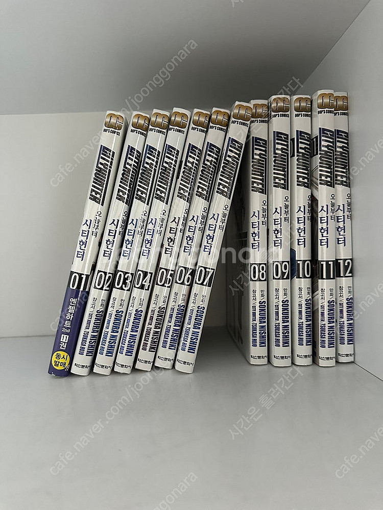 오늘부터 시티헌터 1-12권 초판 미개봉--0