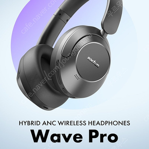 EarFun Wave Pro 이어펀 웨이브 프로 무선 헤드폰 팝니다