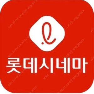 롯데시네마 4장 영화 티켓 쿠폰 할인 관람권 매점 콤보 팝콘 음료 청설 베놈 사흘 데드라인 날씨의아이 아마존