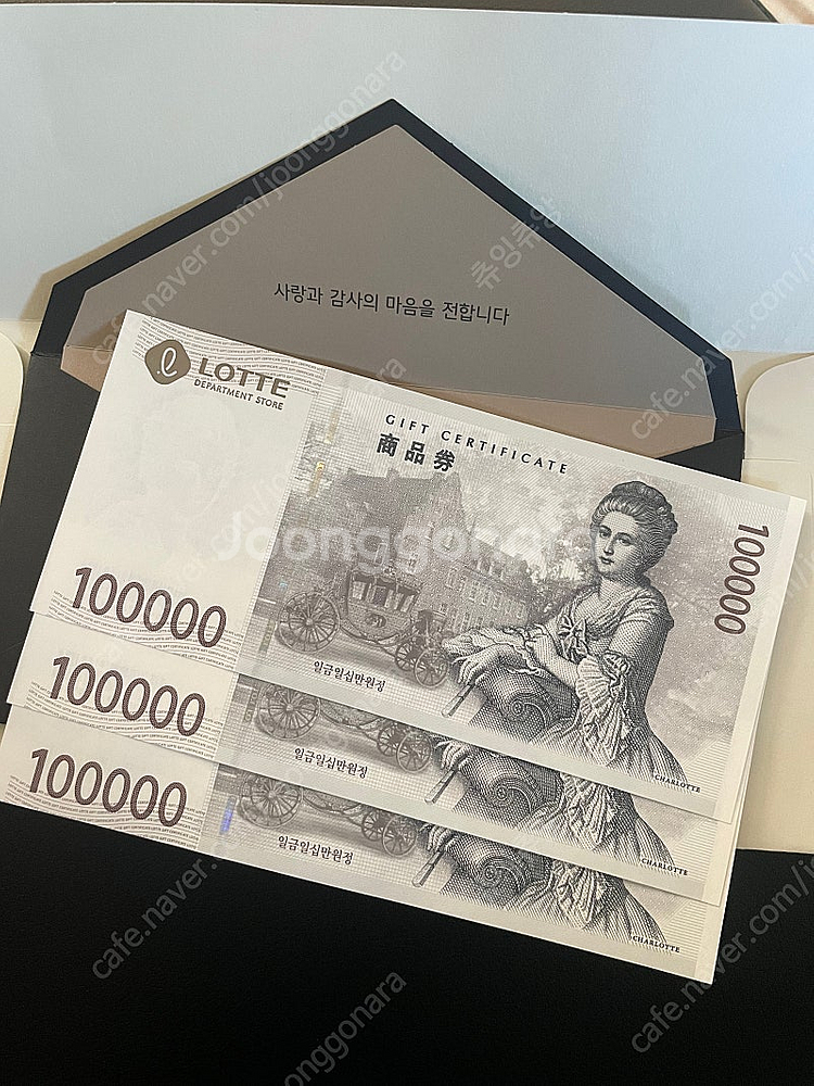 롯데 상품권 30만원 판매--0