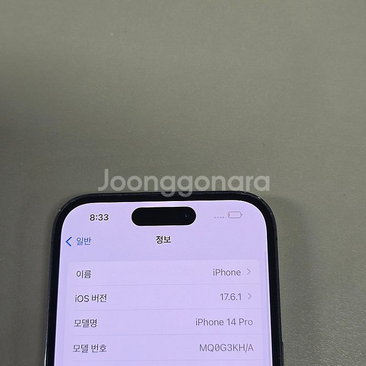 아이폰 14프로 딥퍼플 128기가 미파손 무잔상 가성비...--3