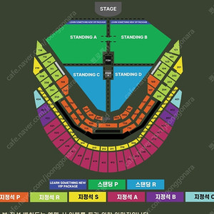 찰리푸스 콘서트 양도 12/8 스탠딩