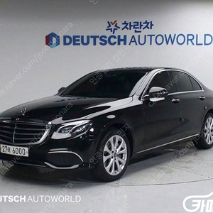 [벤츠]E-클래스 W213 E300 익스클루시브 ★중고차★중고차매입★전액할부★저신용자★신불자★소액할부★현금★카드 전부 가능합니다!