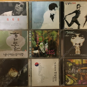 [CD 음반] 서태지,철이와 미애, 정일영, 2PAC, 2000대한민국 등