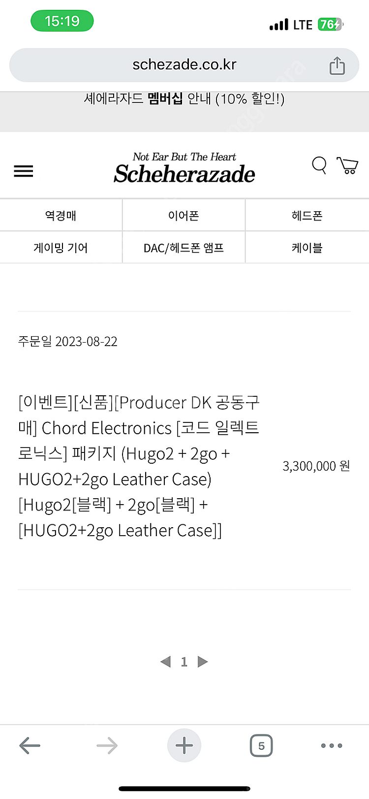 Hugo2 + 2go + HUGO2+2go Leathe...--5