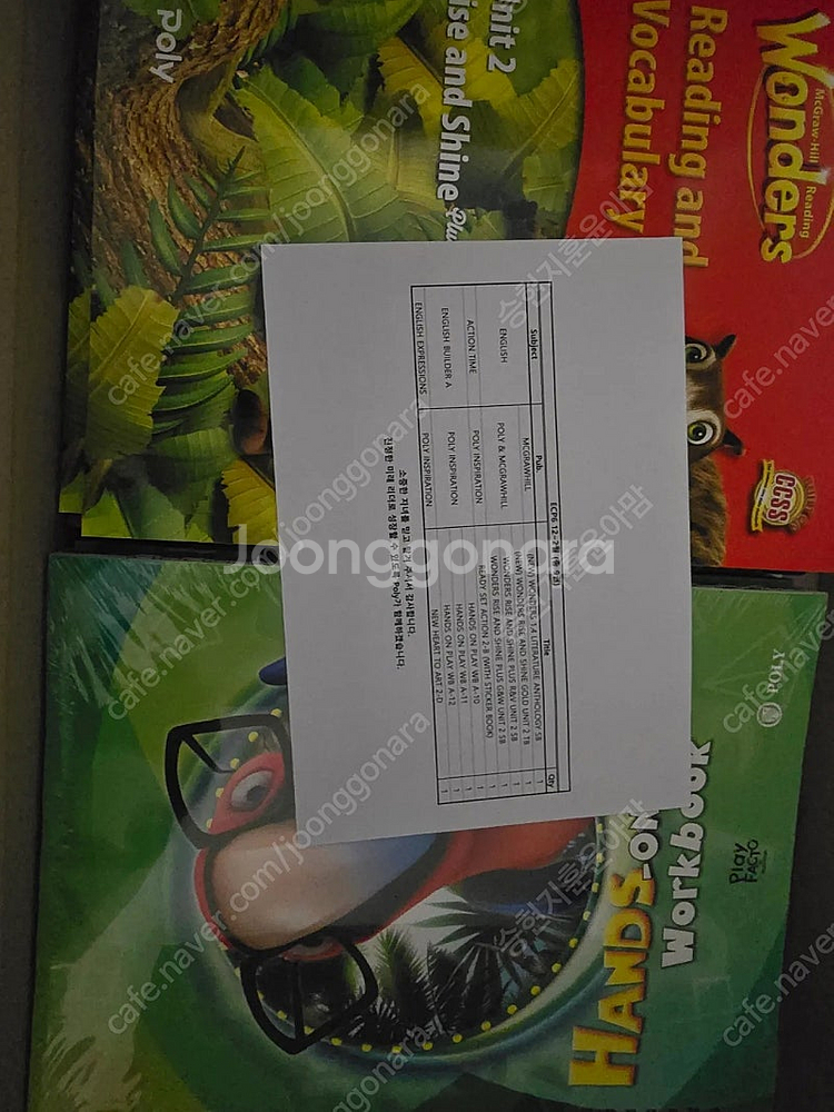 폴리어학원 교재 ecp6 24.12~2월--0