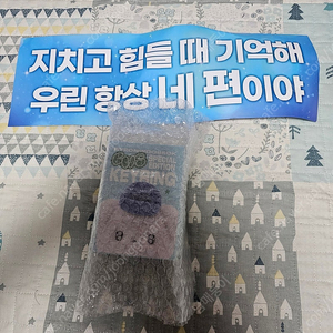 변우석 키링 우체부키링