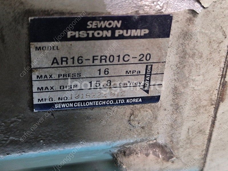 유압탱크펌프 5.5kw--2