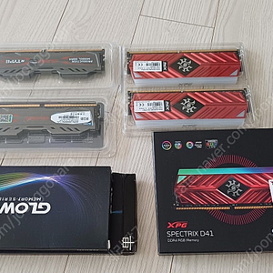 DDR4 메모리 32GB (8기가 4개, 방열판 있는 튜닝램)