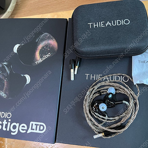 thieaudio 프레스티지 타이오디오