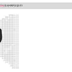 정가양도 나훈아 서울콘서트 1월12일 15시 가구역 2연석