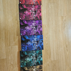 윤인환 아일랜드1편~6편