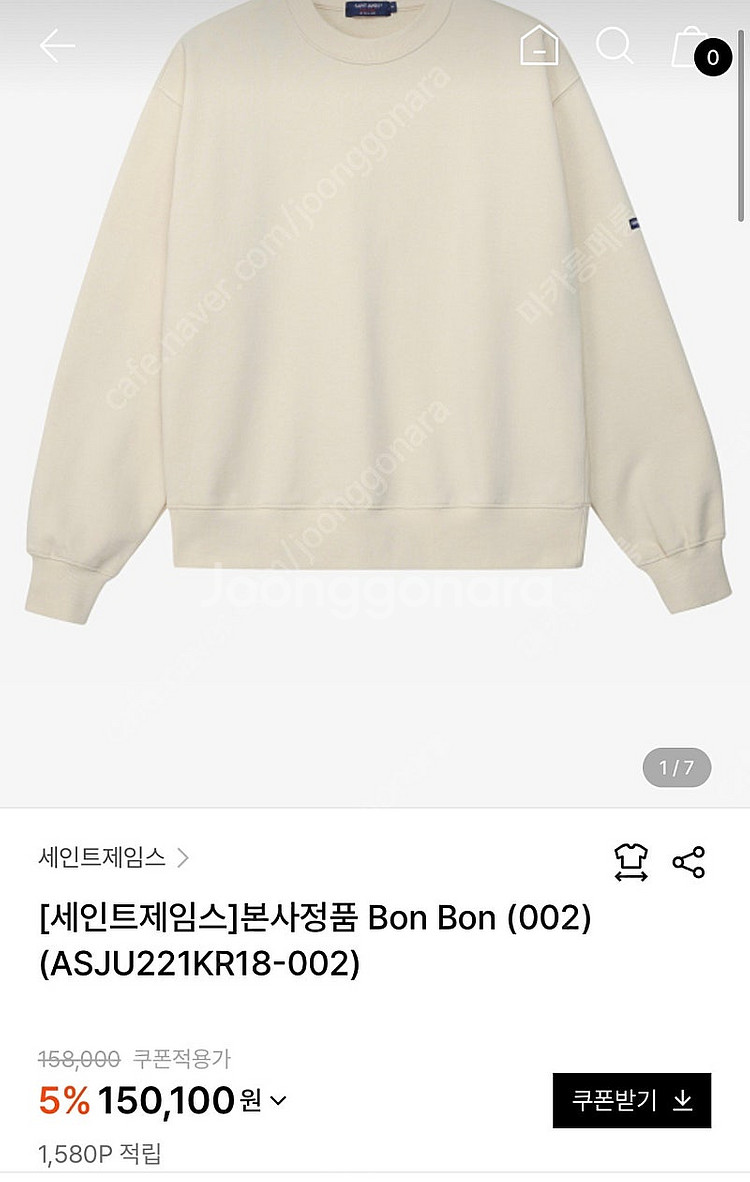 세인트제임스 봉봉 맨투맨--0