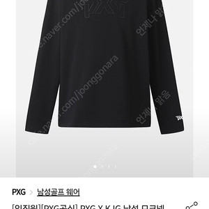 PXG 남성 골프 웨어 모크넥 긴팔 티셔츠 XL(105)