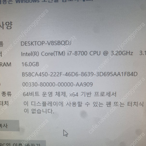 I7 8700 16g 퀴드로p2000 ssd256g/2tb