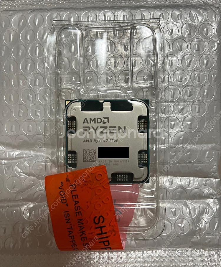 AMD 라이젠 7700 팝니다--0