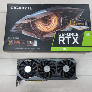 기가바이트 RTX 3070 8G GAMING OC 판매합니다