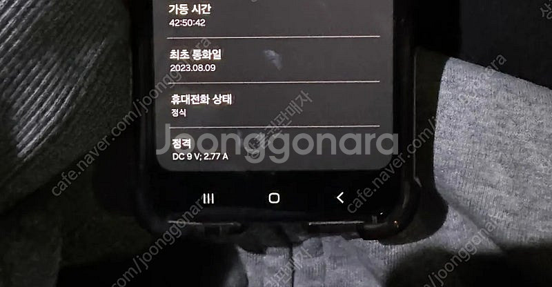 Z플립5 512기가 판매합니다--6
