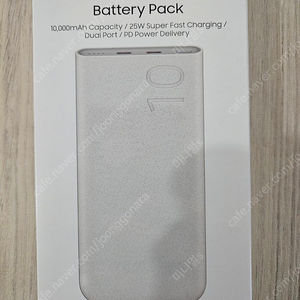 삼성 정품 보조배터리팩 PD 25W 초고속 대용량 10000mAh