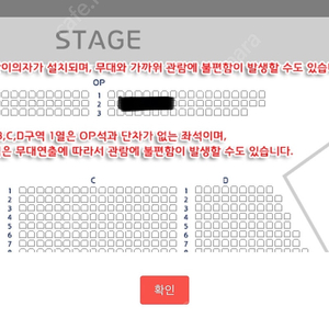 임한별 콘서트 부산 12/24 op석 2열 4연석(2장씩 구매가능)