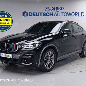 BMWX4 (G02) xDrive 20i M 스포츠 X 온라인 익스클루시브 에디션@중고차@24시상담@저신용@전액할부