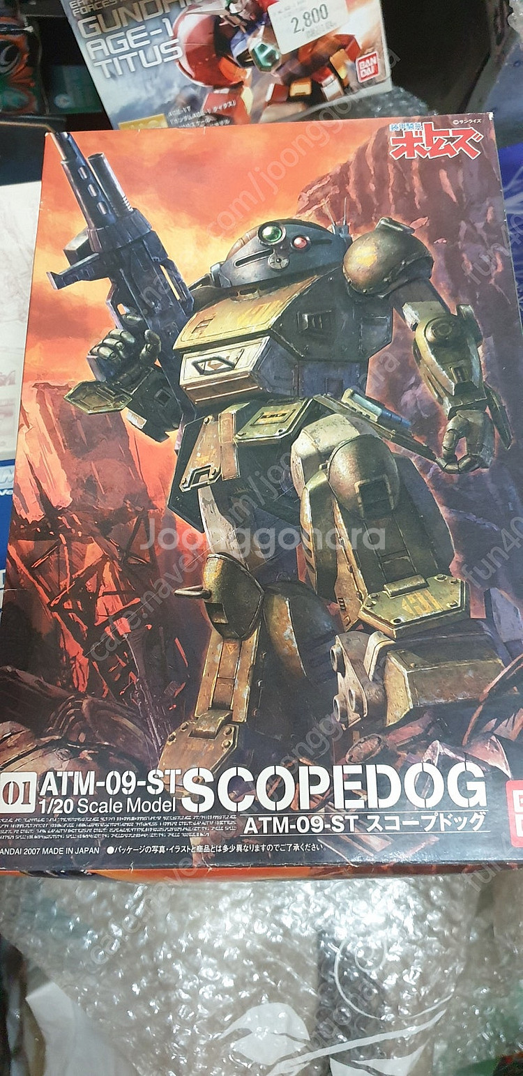 mg pg 가조 메탈버니어셋 판매합니다--5