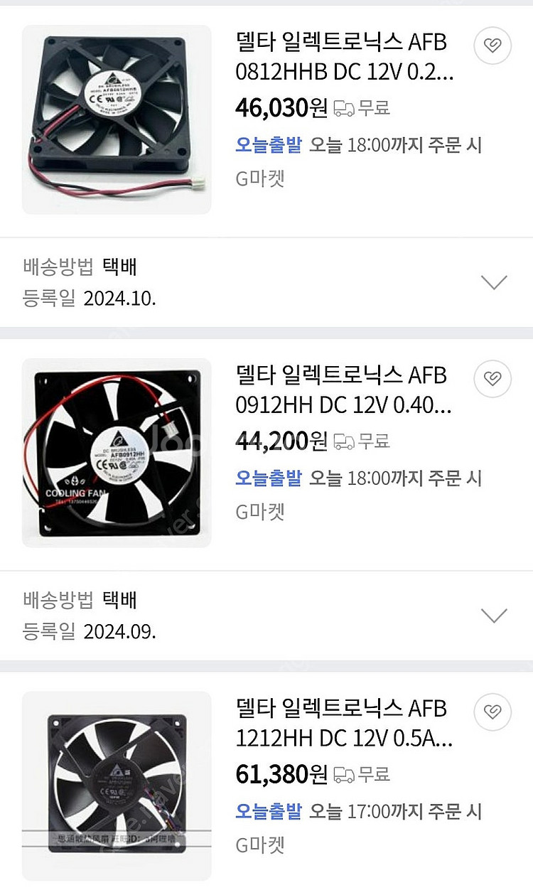 미사용 DC12V 델타 일렉트로닉스 AFB0824HH ...--1