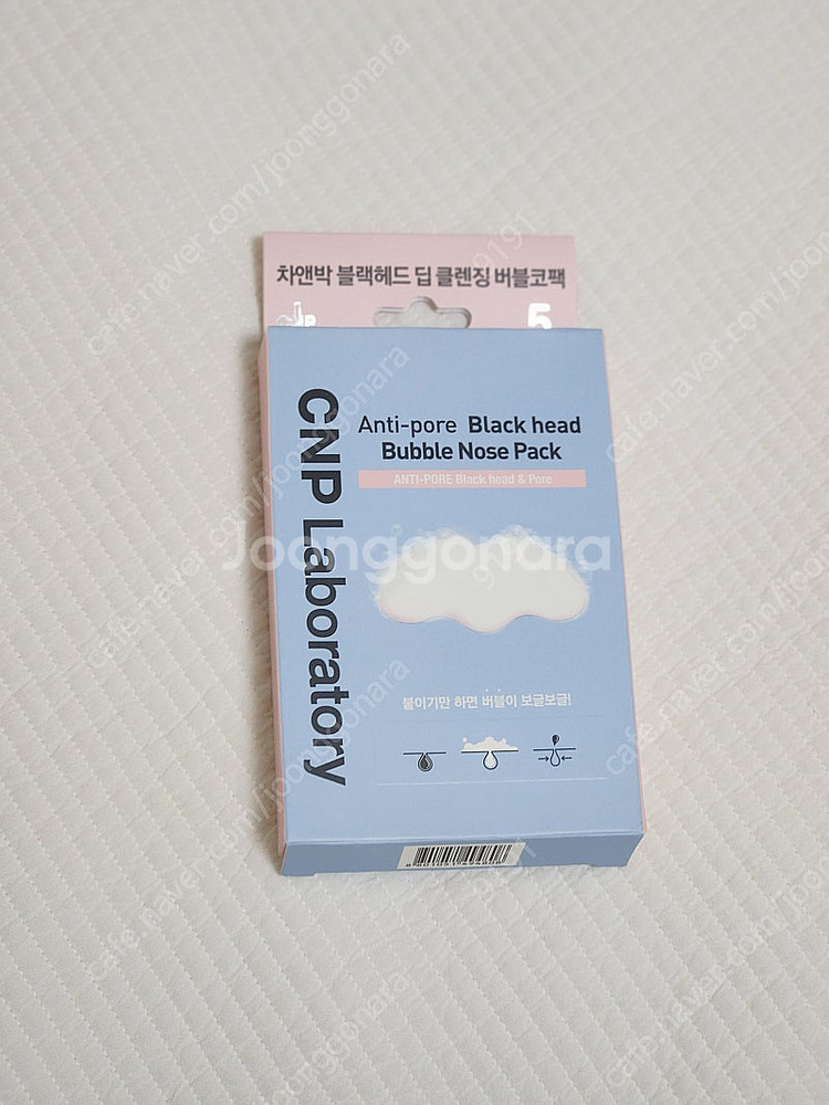 차앤박 블랙헤드 딥 클렌징 버블코팩 5장--0