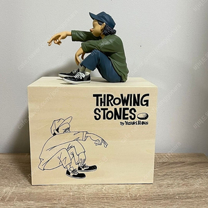 하나이 유스케 Throwing Stones / 아트토이 피규어 보밋키드