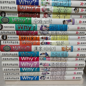 why책45권